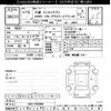 mitsubishi minicab-van 2003 -MITSUBISHI--Minicab Van U62V-0702982---MITSUBISHI--Minicab Van U62V-0702982- image 3