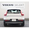 volvo xc40 2021 CFJ1802358 image 32