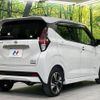 nissan dayz 2022 CFJ1665704 image 18