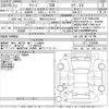 honda freed 2025 CFJ1686809 image 3