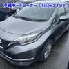 nissan note 2020 -NISSAN--Note E12-701001---NISSAN--Note E12-701001- image 12
