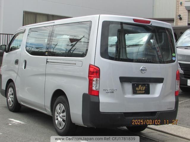 nissan nv350-caravan-van 2020 CFJ1781839 image 2