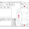mazda cx-5 2019 -MAZDA--CX-5 KF2P--KF2P-322302---MAZDA--CX-5 KF2P--KF2P-322302- image 4