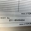 mitsubishi-fuso canter 2021 -MITSUBISHI 【横浜 100ﾁ5812】--Canter FEB50-590419---MITSUBISHI 【横浜 100ﾁ5812】--Canter FEB50-590419- image 20