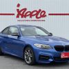 bmw 2-series 2014 -BMW--BMW 2 Series DBA-1J30--WBA1J72090V229106---BMW--BMW 2 Series DBA-1J30--WBA1J72090V229106- image 4