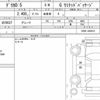 mitsubishi delica-d5 2019 quick_quick_DBA-CV5W_CV5W-1400412 image 6