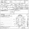 toyota prius 2016 -TOYOTA--Prius ZVW50-6015595---TOYOTA--Prius ZVW50-6015595- image 3