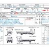 nissan atlas 2015 quick_quick_SDG-SZ5F24_SZ5F24-032341 image 21