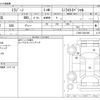 daihatsu mira-gino 2003 -DAIHATSU--Mira Gino UA-L700S--L700S-0321995---DAIHATSU--Mira Gino UA-L700S--L700S-0321995- image 3