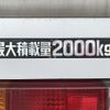 toyota dyna-truck 2020 GOO_NET_EXCHANGE_0702476A30250609W002 image 36