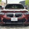 bmw ix3 2023 -BMW--BMW iX3 ZAA-42DU44--WBY42DU010SB49052---BMW--BMW iX3 ZAA-42DU44--WBY42DU010SB49052- image 4