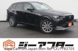 mazda mazda-others 2023 CFJ1783705