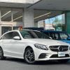 mercedes-benz c-class-station-wagon 2020 CFJ1559981 image 1
