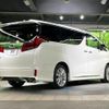 toyota alphard 2020 CFJ1853474 image 18