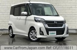 nissan dayz-roox 2017 -NISSAN--DAYZ Roox DBA-B21A--B21A-0350686---NISSAN--DAYZ Roox DBA-B21A--B21A-0350686-