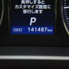 toyota crown 2015 YAMAKATSU_AWS210-6093442 image 31