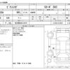 toyota pixis-mega 2018 -TOYOTA 【名古屋 582ﾆ6575】--Pixis Mega DBA-LA700A--LA700A-0018667---TOYOTA 【名古屋 582ﾆ6575】--Pixis Mega DBA-LA700A--LA700A-0018667- image 3