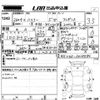 toyota harrier 2014 -TOYOTA--Harrier ZSU60W-0024086---TOYOTA--Harrier ZSU60W-0024086- image 3