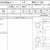 toyota crown 2022 quick_quick_5AA-TZSH35_TZSH35-4000307 image 6