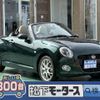 daihatsu copen 2023 GOO_JP_700060017330241028021 image 1