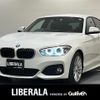 bmw 1-series 2015 -BMW--BMW 1 Series DBA-1R15--WBA1R520405C69707---BMW--BMW 1 Series DBA-1R15--WBA1R520405C69707- image 1