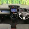 daihatsu thor 2019 -DAIHATSU--Thor DBA-M900S--M900S-0046068---DAIHATSU--Thor DBA-M900S--M900S-0046068- image 3