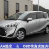 toyota sienta 2022 CFJ1818692 image 1