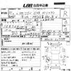 suzuki mr-wagon 2002 CFJ1367849 image 3