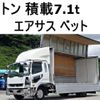 mitsubishi-fuso fighter 2017 CFJ1356457 image 1