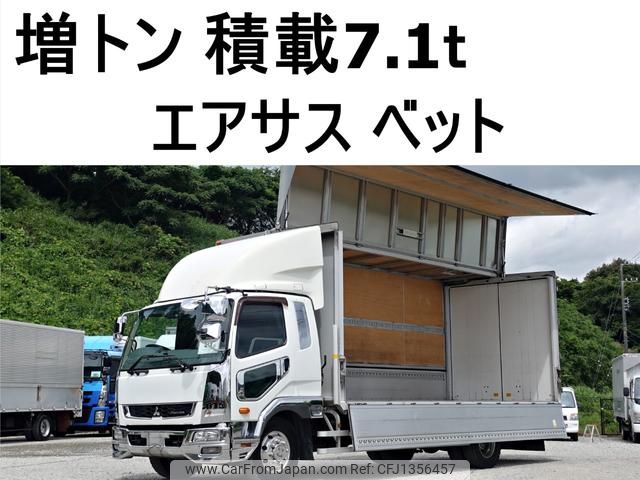 mitsubishi-fuso fighter 2017 CFJ1356457 image 1