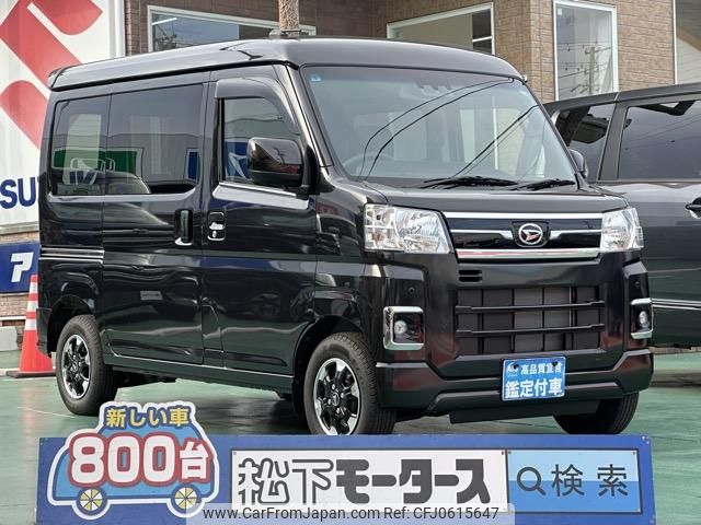 daihatsu hijet-cargo 2022 GOO_JP_700060017330250105011 image 1