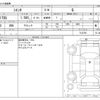 toyota sienta 2017 -TOYOTA--Sienta DBA-NSP170G--NSP170G-7123729---TOYOTA--Sienta DBA-NSP170G--NSP170G-7123729- image 3