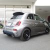 fiat fiat-others 2022 CFJ1779474 image 2