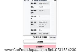 suzuki hustler 2016 CFJ1584230