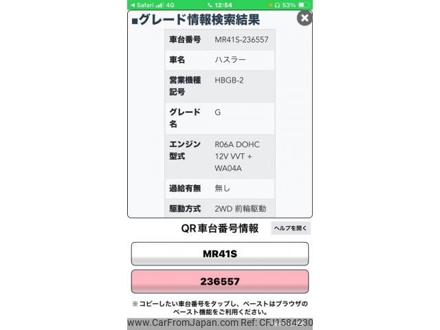 suzuki hustler 2016 CFJ1584230 image 1