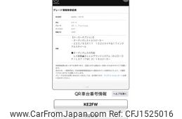 mazda cx-5 2013 CFJ1525016