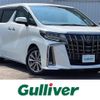 toyota alphard 2021 -TOYOTA--Alphard 3BA-AGH30W--AGH30-0392476---TOYOTA--Alphard 3BA-AGH30W--AGH30-0392476- image 1