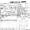 lexus rx 2024 -LEXUS 【愛媛 301ち4834】--Lexus RX TALA15-1007788---LEXUS 【愛媛 301ち4834】--Lexus RX TALA15-1007788- image 3