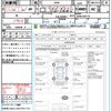 subaru legacy-b4 2014 quick_quick_BMM_BMM-009170 image 15