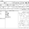toyota corolla 2020 -TOYOTA--Corolla 6AA-ZWE214--ZWE214-6007324---TOYOTA--Corolla 6AA-ZWE214--ZWE214-6007324- image 3