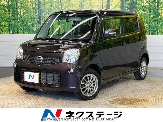 nissan moco 2011 -NISSAN--Moco DBA-MG33S--MG33S-147009---NISSAN--Moco DBA-MG33S--MG33S-147009- image 1