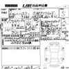 suzuki hustler 2024 CFJ1671302 image 3