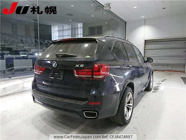 bmw x5 2014 -BMW--BMW X5 KS30--00J46652---BMW--BMW X5 KS30--00J46652- image 2