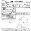 suzuki wagon-r 2022 -SUZUKI 【札幌 581ﾖ9425】--Wagon R Smile MX91S--131654---SUZUKI 【札幌 581ﾖ9425】--Wagon R Smile MX91S--131654- image 3