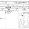 honda n-box 2020 -HONDA 【秋田 581】--N BOX 6BA-JF4--JF4-1110053---HONDA 【秋田 581】--N BOX 6BA-JF4--JF4-1110053- image 3