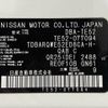 nissan elgrand 2014 -NISSAN--Elgrand DBA-TE52--TE52-077094---NISSAN--Elgrand DBA-TE52--TE52-077094- image 31