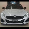bmw z4 2021 -BMW 【名変中 】--BMW Z4 HF30T--0WX01941---BMW 【名変中 】--BMW Z4 HF30T--0WX01941- image 26