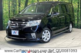 nissan serena 2013 -NISSAN--Serena DAA-HFC26--HFC26-170254---NISSAN--Serena DAA-HFC26--HFC26-170254-