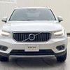 volvo xc40 2019 -VOLVO--Volvo XC40 DBA-XB420XC--YV1XZACMCL2215514---VOLVO--Volvo XC40 DBA-XB420XC--YV1XZACMCL2215514- image 17