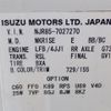 isuzu elf-truck 2012 CFJ1525123 image 35